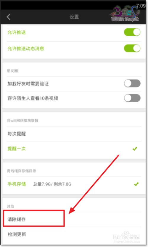 爱奇艺视频助手(爱奇艺视频助手在哪找)  第1张