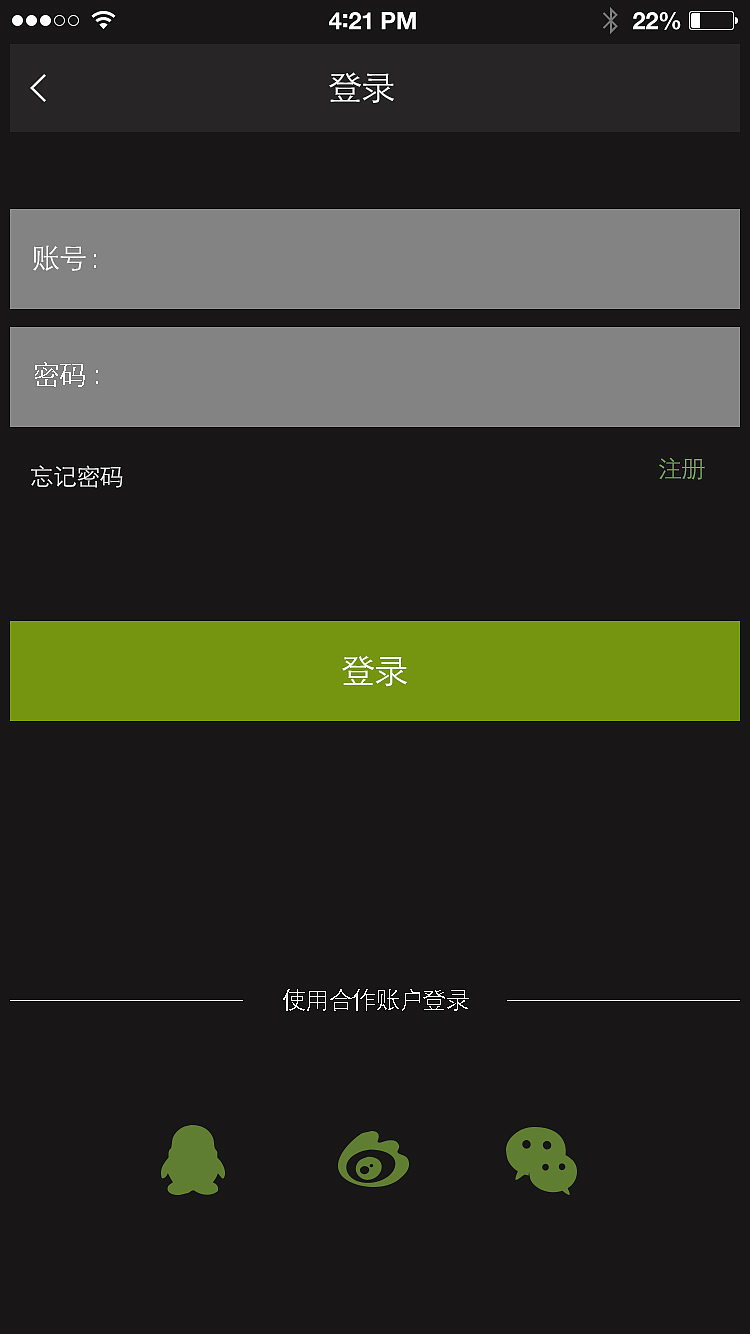 爱奇艺视频助手(爱奇艺视频助手在哪找)  第2张