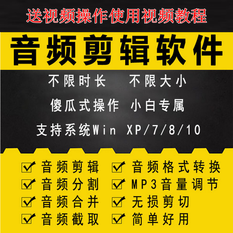 mp3制作软件(歌曲制作软件免费) 第1张 mp3制作软件(歌曲制作软件免费) 第1张