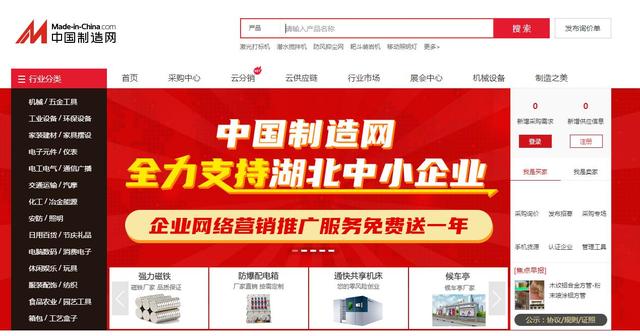 怎样找厂家货源(怎么寻找厂家货源)  第3张