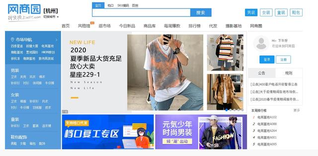 怎样找厂家货源(怎么寻找厂家货源)  第5张