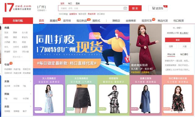 怎样找厂家货源(怎么寻找厂家货源)  第6张