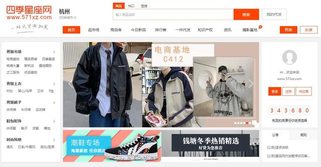 怎样找厂家货源(怎么寻找厂家货源)  第7张