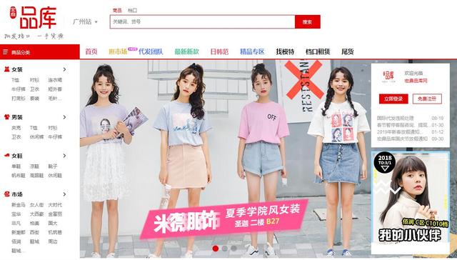 怎样找厂家货源(怎么寻找厂家货源)  第10张