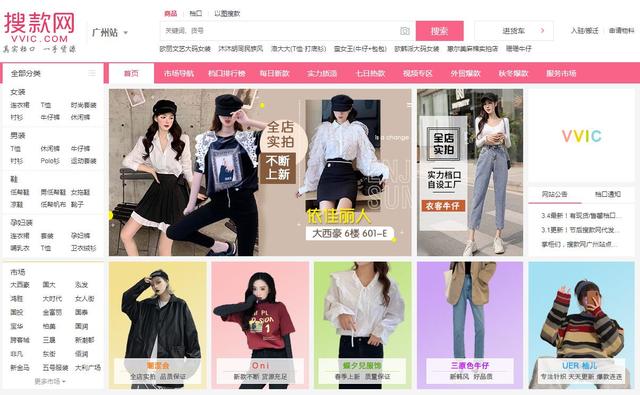 怎样找厂家货源(怎么寻找厂家货源)  第12张