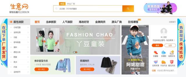 怎样找厂家货源(怎么寻找厂家货源)  第13张