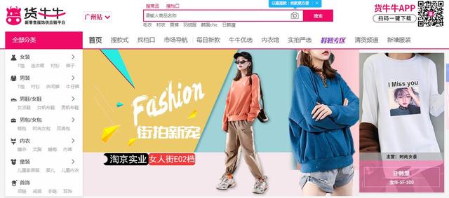 怎样找厂家货源(怎么寻找厂家货源)  第15张