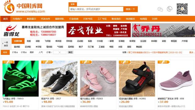 怎样找厂家货源(怎么寻找厂家货源)  第17张