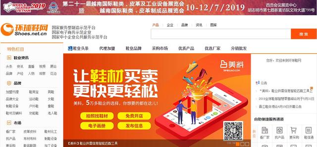 怎样找厂家货源(怎么寻找厂家货源)  第18张