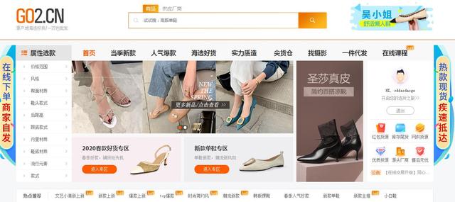 怎样找厂家货源(怎么寻找厂家货源)  第20张