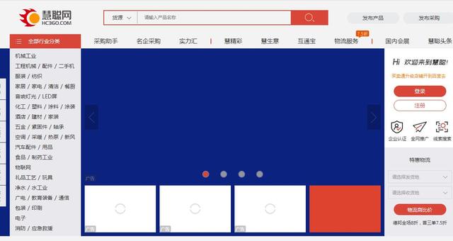 怎样找厂家货源(怎么寻找厂家货源)  第22张