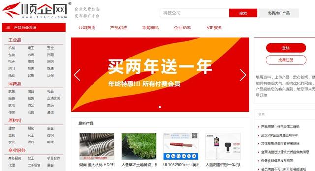 怎样找厂家货源(怎么寻找厂家货源)  第23张