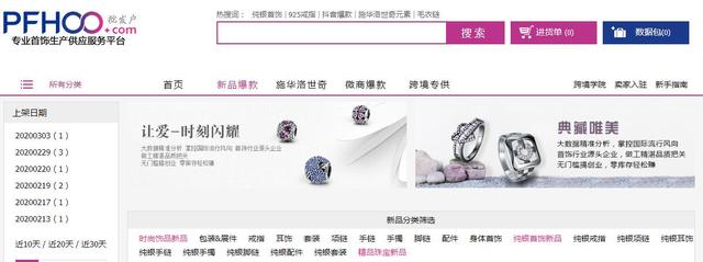 怎样找厂家货源(怎么寻找厂家货源)  第25张