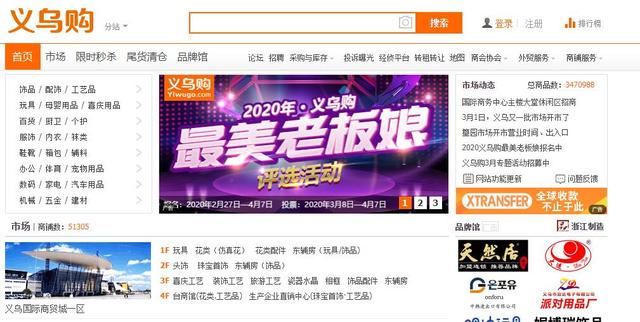 怎样找厂家货源(怎么寻找厂家货源)  第26张