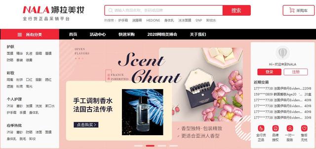 怎样找厂家货源(怎么寻找厂家货源)  第27张