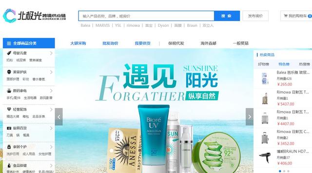 怎样找厂家货源(怎么寻找厂家货源)  第29张