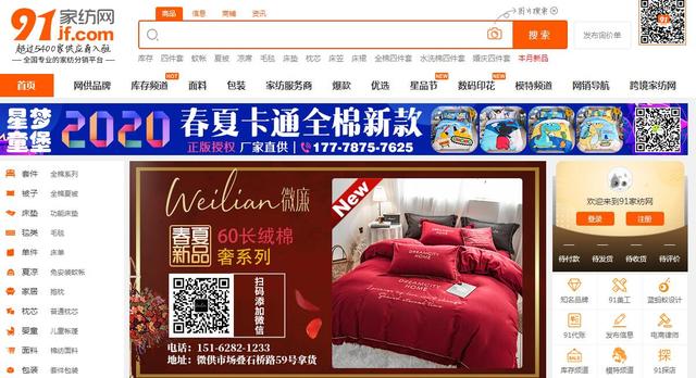 怎样找厂家货源(怎么寻找厂家货源)  第30张