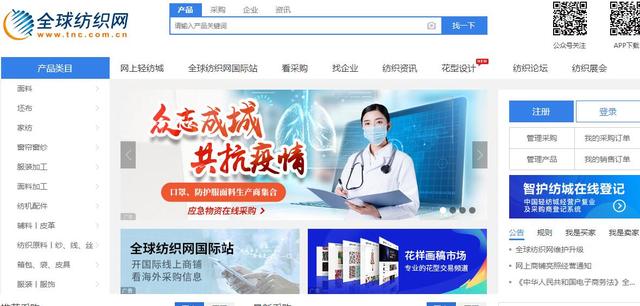 怎样找厂家货源(怎么寻找厂家货源)  第31张