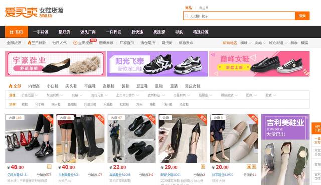 怎样找厂家货源(怎么寻找厂家货源)  第33张