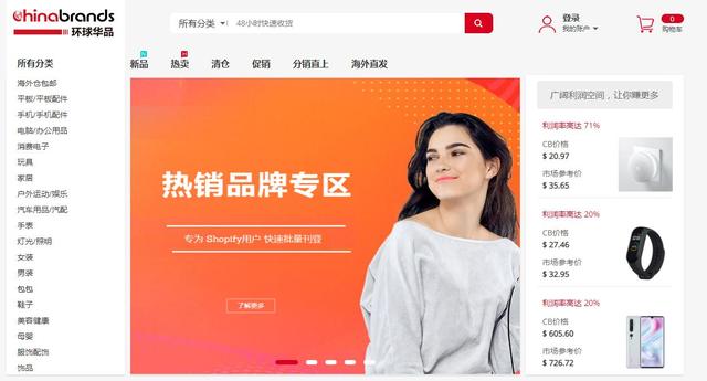 怎样找厂家货源(怎么寻找厂家货源)  第34张