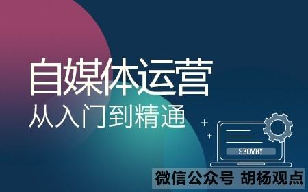 自媒体创业(自媒体创业的优势)  第1张