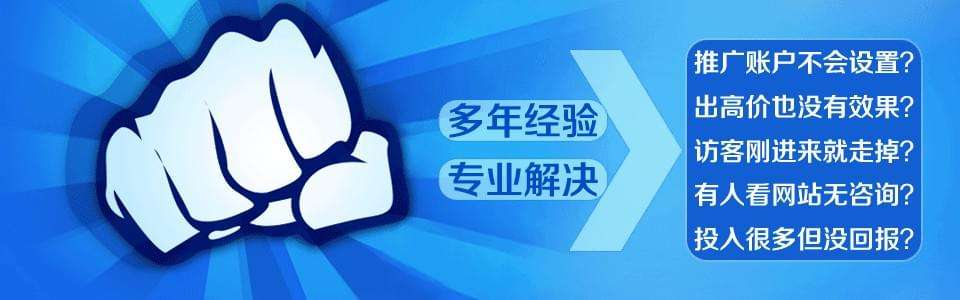 百度竞价培训(百度竞价培训公司)  第2张