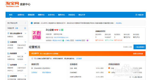 怎样在网上卖东西(怎样在网上卖东西不留自己姓名电话) 第1张 怎样在网上卖东西(怎样在网上卖东西不留自己姓名电话) 第1张