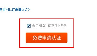 搜狗网站提交(网站提交入口搜狗)  第1张