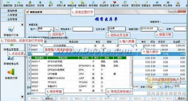 广告联盟易特(易瑞特广告联盟)  第1张