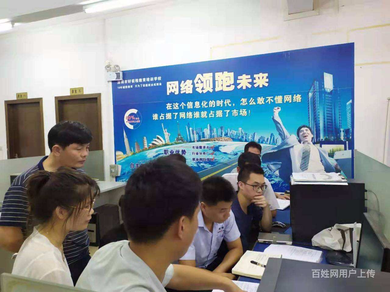深圳网络培训(深圳网络运营培训机构)  第1张