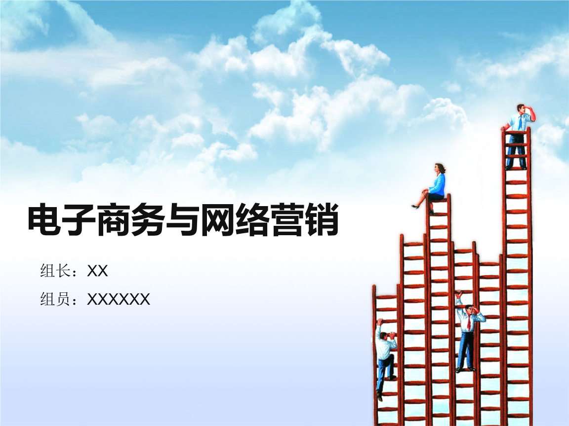 网络营销的定义(医药网络营销的定义) 第1张 网络营销的定义(医药网络营销的定义) 第1张