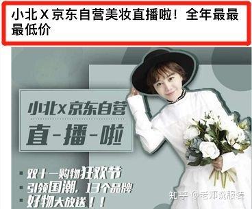 直播间标题(直播间标题大全100个超强吸引人的标题)  第2张