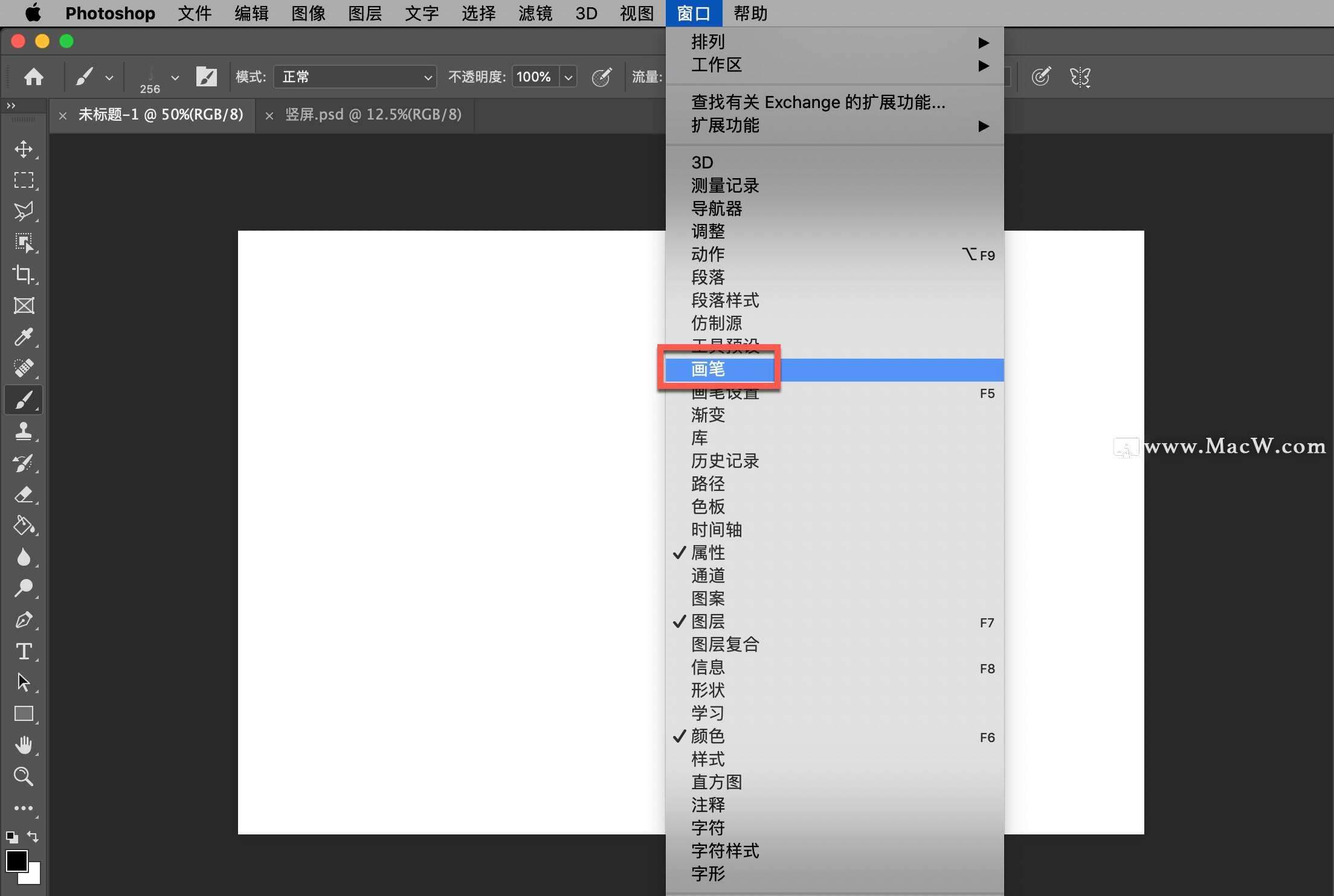 ps笔刷怎么安装(ps笔刷怎么安装使用) 第2张 ps笔刷怎么安装(ps笔刷怎么安装使用) 第2张