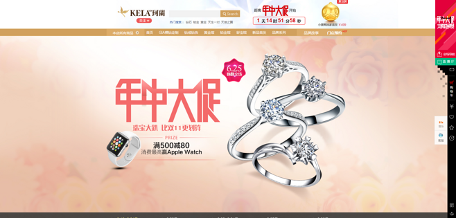淘宝钻石(淘宝钻石三级用户什么意思)  第1张