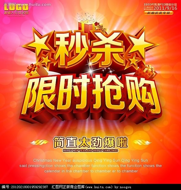 淘宝秒杀抢购(淘宝秒杀抢购工具)  第2张
