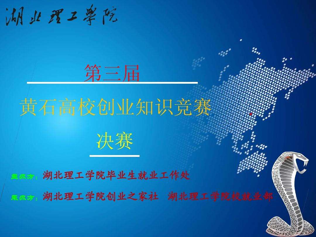 创业知识(创业知识点)  第2张