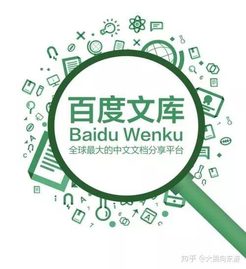 提高百度排名(百度如何提升排名)  第1张