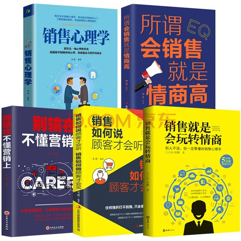 做生意要学会什么(做生意要学会什么计算)  第2张