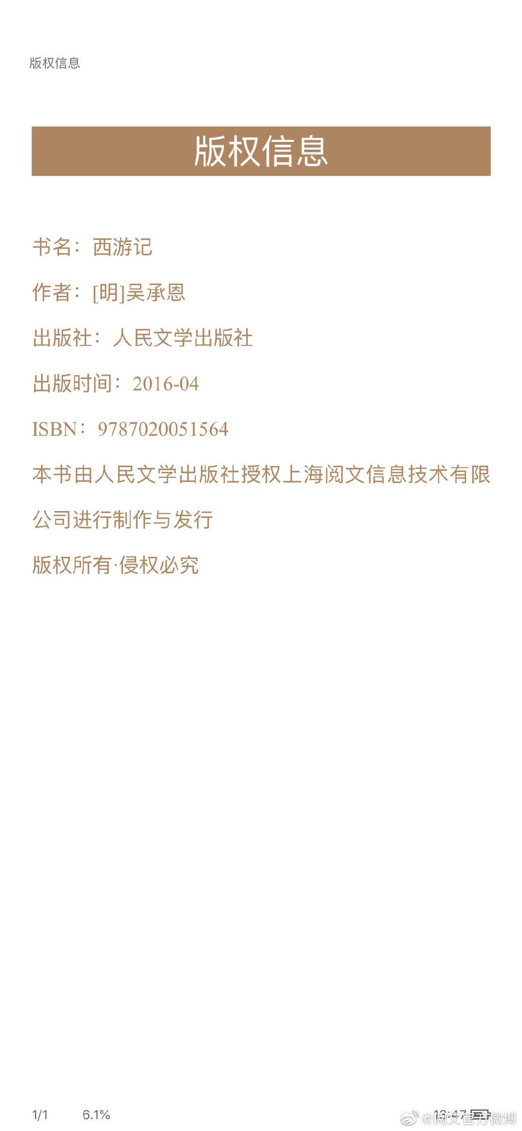 起点中文网电脑版(起点中文网电脑版账号登录) 第1张 起点中文网电脑版(起点中文网电脑版账号登录) 第1张