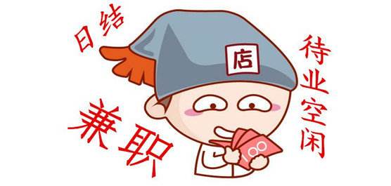 网上接单(网上接单赚钱)  第1张