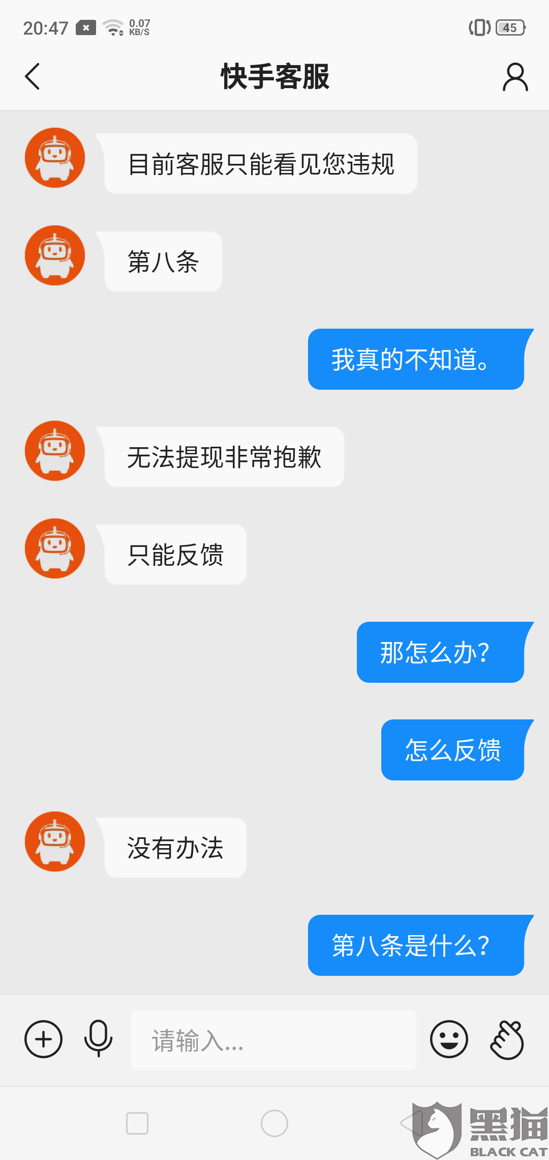 快手人工客服电话(快手小店人工客服电话)  第1张