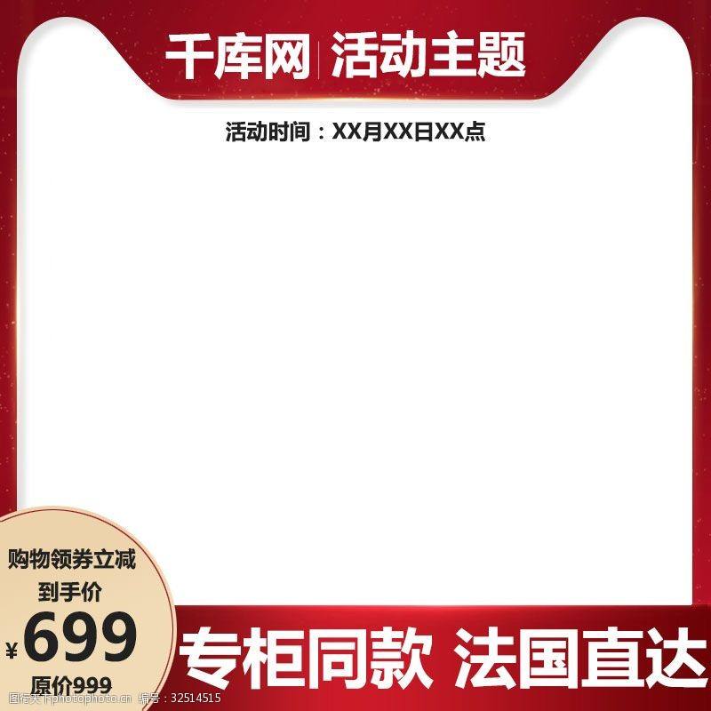 淘宝主图大小(淘宝主图的大小)  第1张