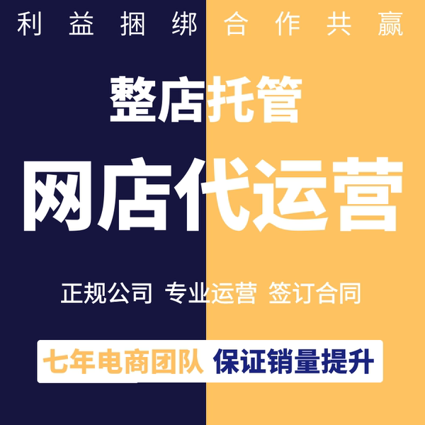 店铺要怎么推广(店铺要怎么推广和引流) 第1张 店铺要怎么推广(店铺要怎么推广和引流) 第1张