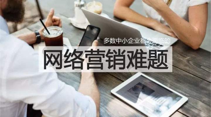 网络营销人才(网络营销人才应该具有 技能)  第1张