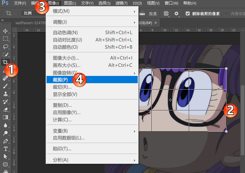 ps透视变形工具怎么用(ps透视变形工具怎么使用)  第2张