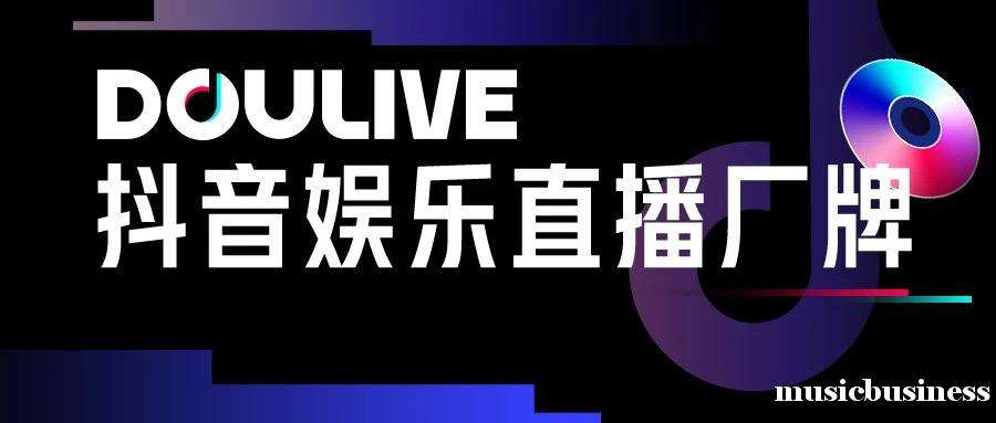 直播背景音乐(直播背景音乐怎么弄的)  第1张