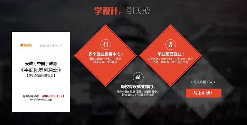 平面设计学习课程(平面设计要学的课程)  第1张