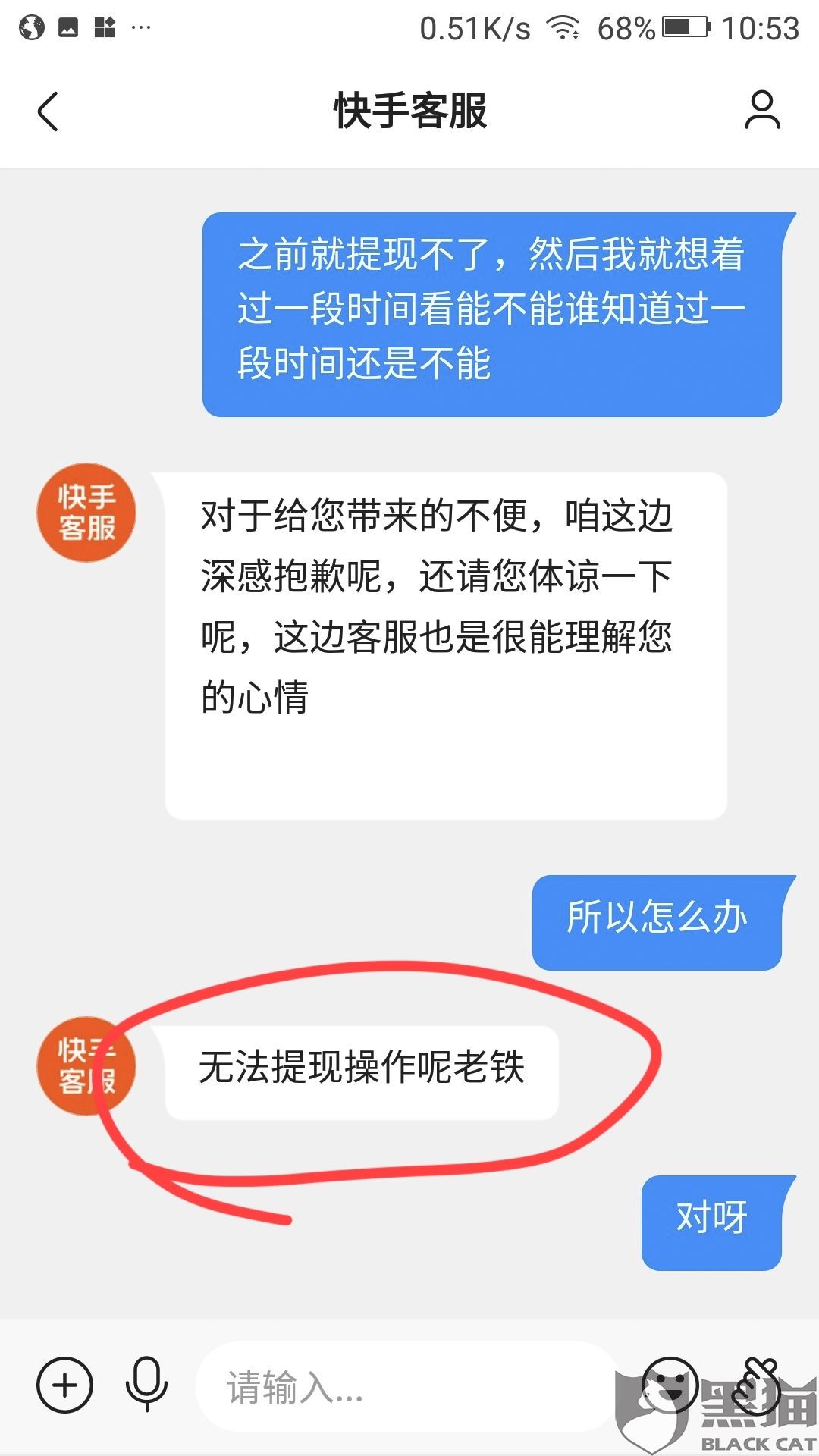 快手官方客服电话(快手官方客服电话95188)  第1张