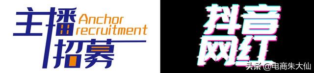 成为网红的最快方法(成为网红的步骤) 第7张 成为网红的最快方法(成为网红的步骤) 第7张