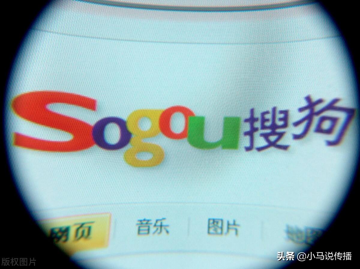 搜狗搜索引擎入口(搜狗搜索引擎入口网页)  第1张